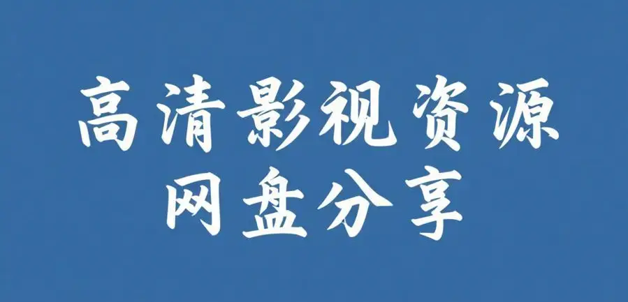 今日大瓜爆料,反差主题大赛,必吃大瓜,每日更新相关资源图片